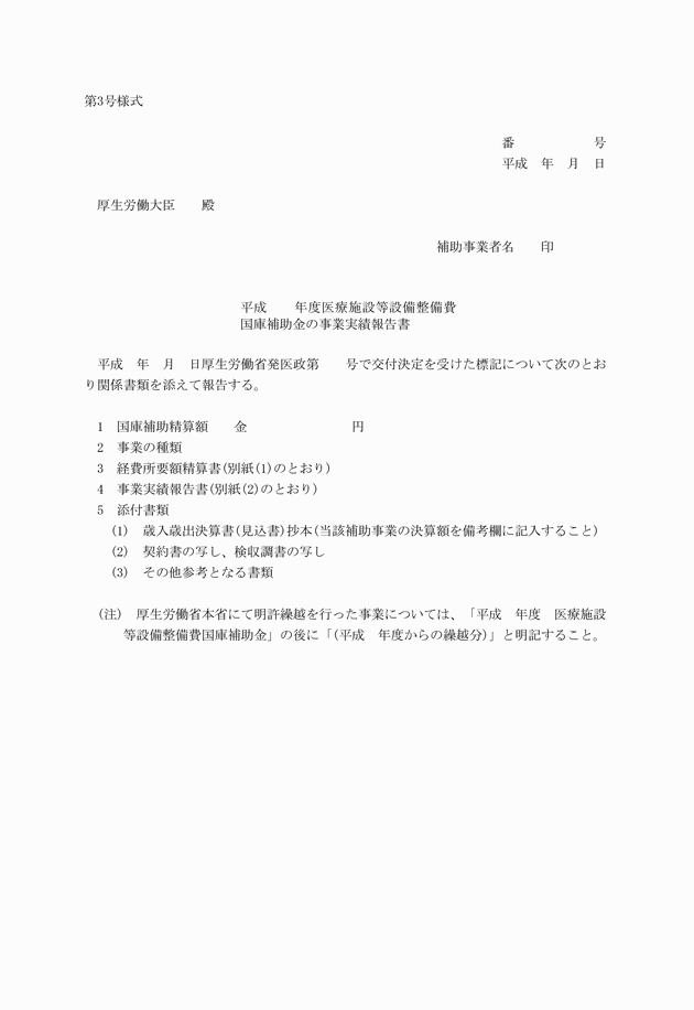 3FH00000010730-1.png