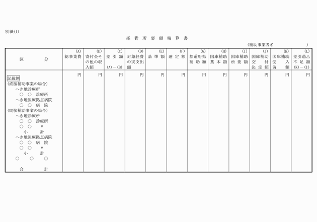 3FH00000010730-2.png