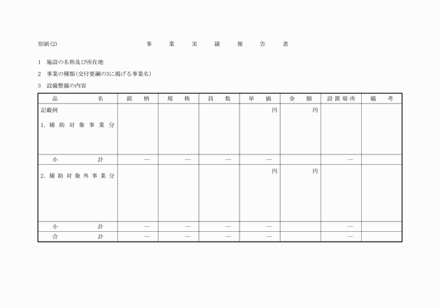 3FH00000010730-3.png