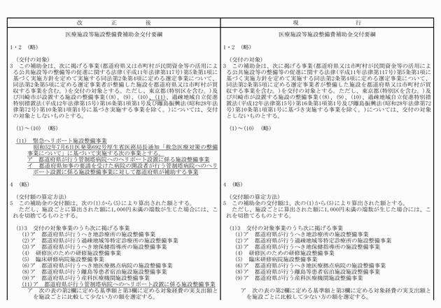 3FH00000010747-2.png