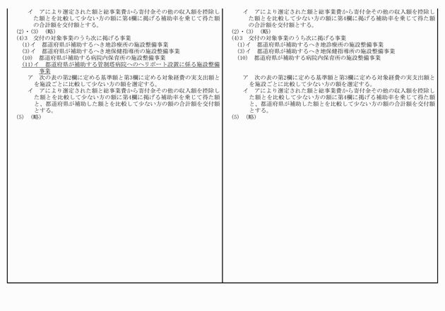3FH00000010747-3.png