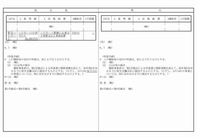3FH00000010747-4.png