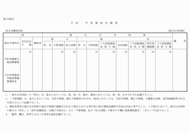 3FH00000010748.png