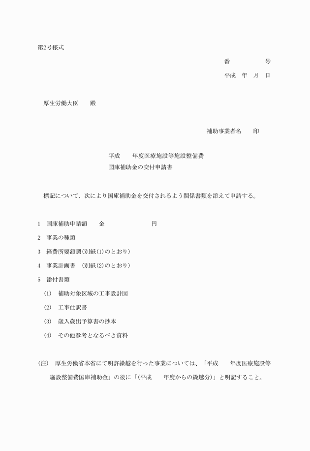 3FH00000010749-1.png