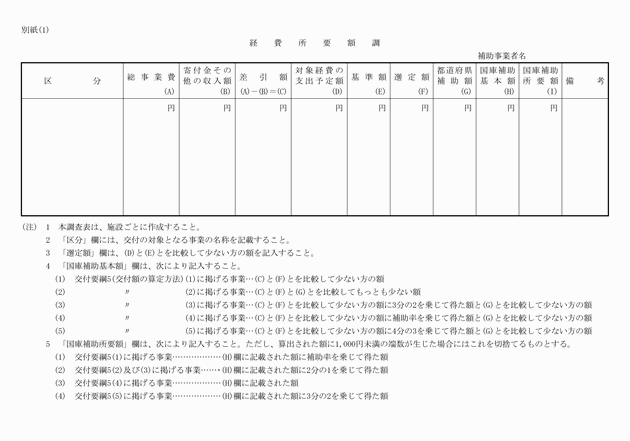 3FH00000010749-2.png