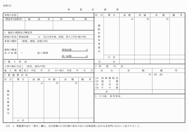 3FH00000010749-3.png