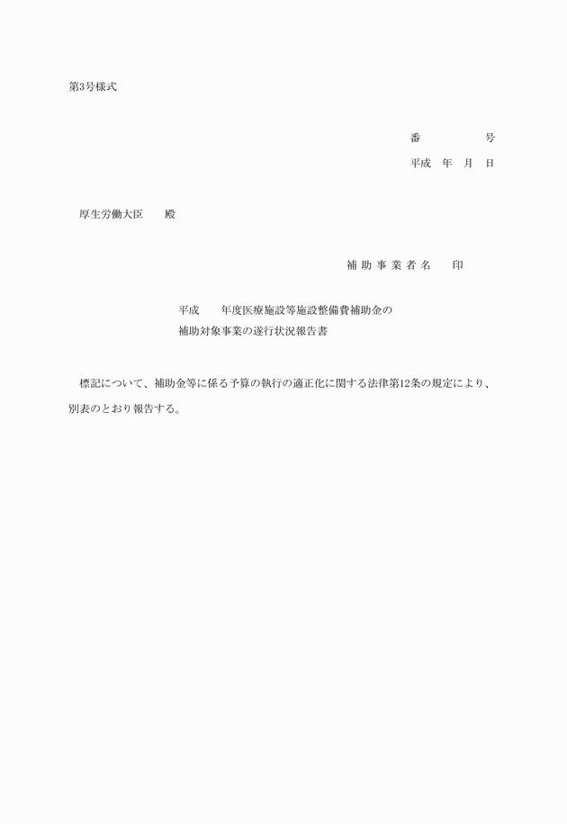 3FH00000010750-1.png
