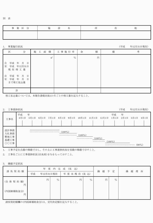 3FH00000010750-2.png