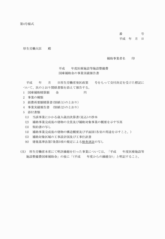 3FH00000010751-1.png