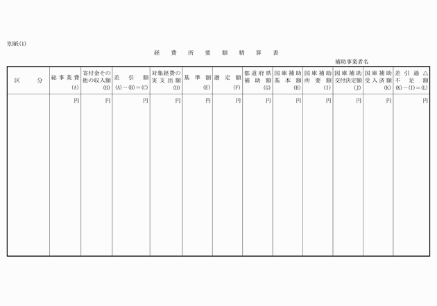 3FH00000010751-2.png