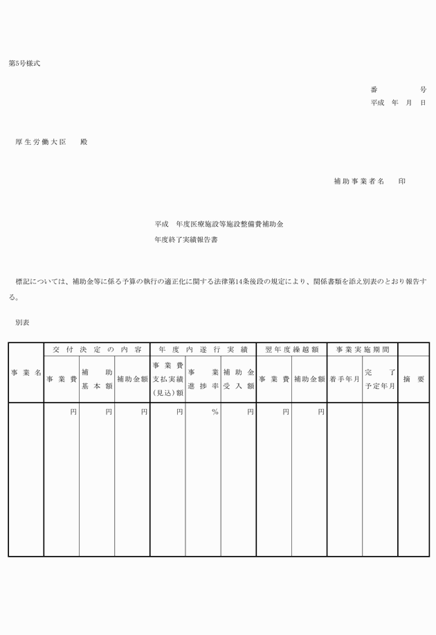 3FH00000010752.png