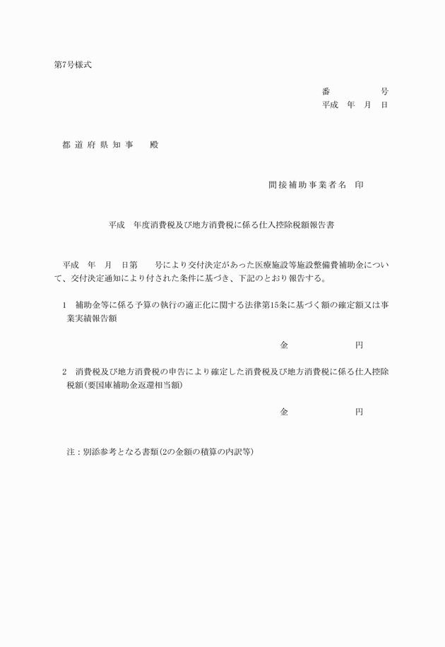 3FH00000010754.png