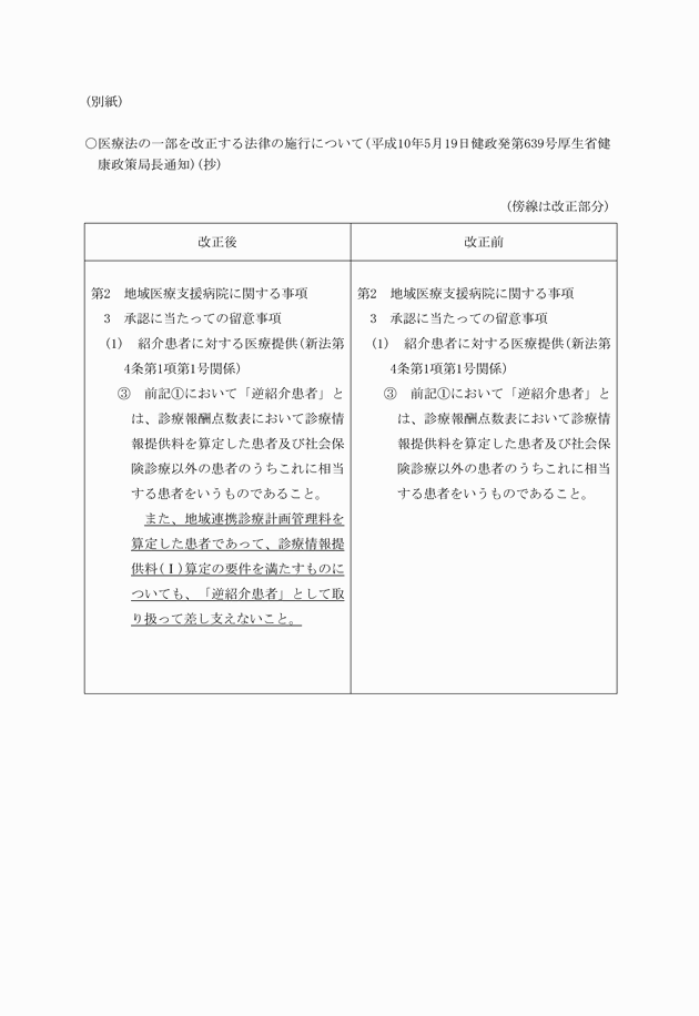 3FH00000010812.png