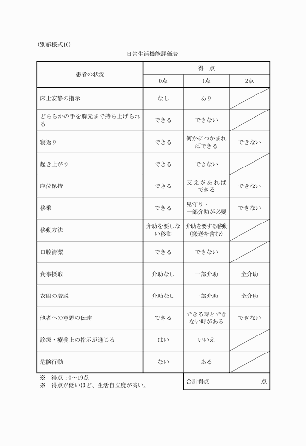 3FH00000011140.png