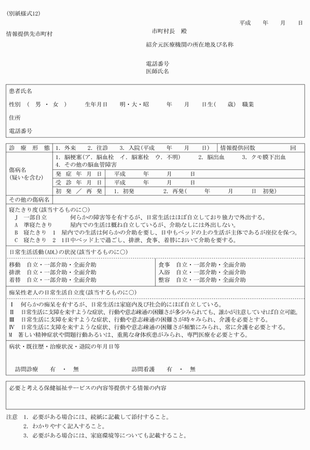 3FH00000011142.png