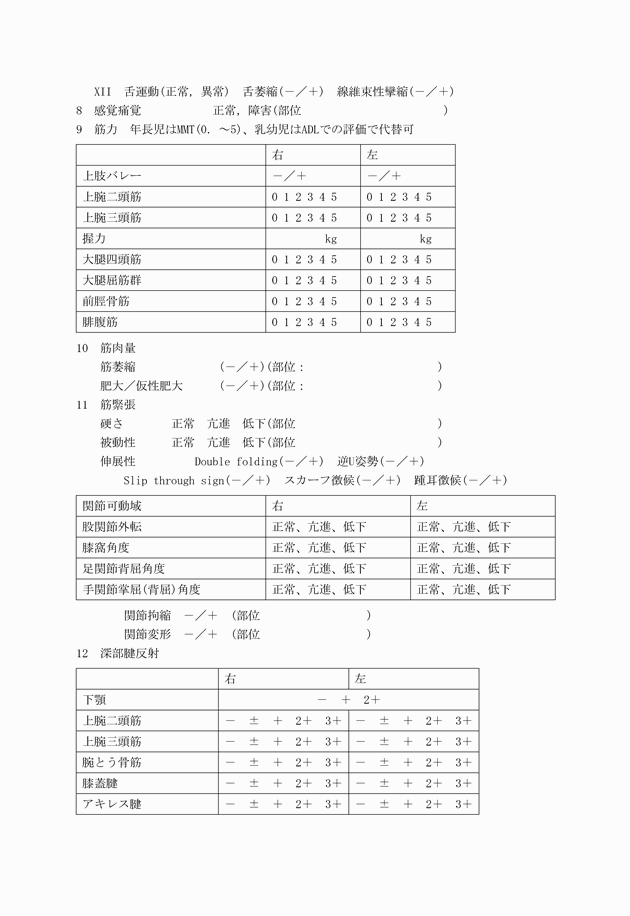 3FH00000011151-2.png