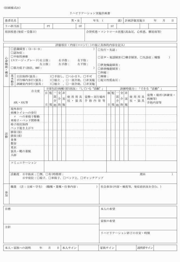 3FH00000011153.png