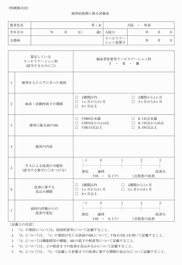 3FH00000011156.png