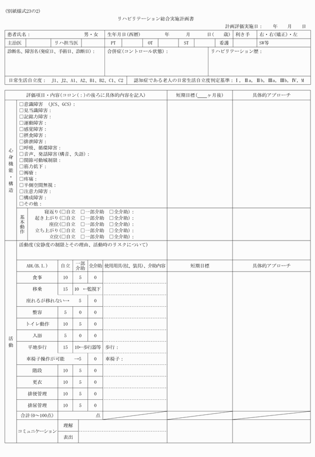 3FH00000011158-1.png