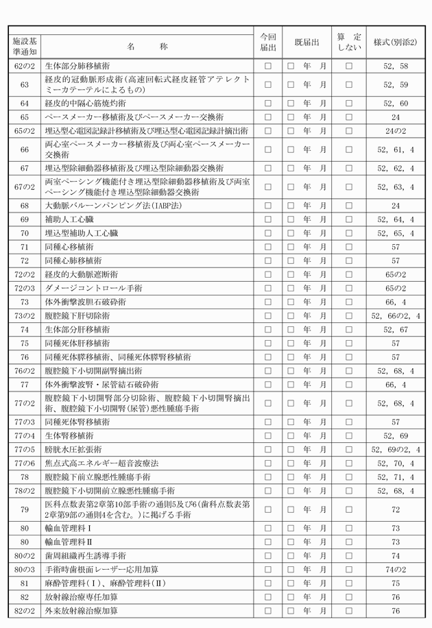 3FH00000011287-5.png