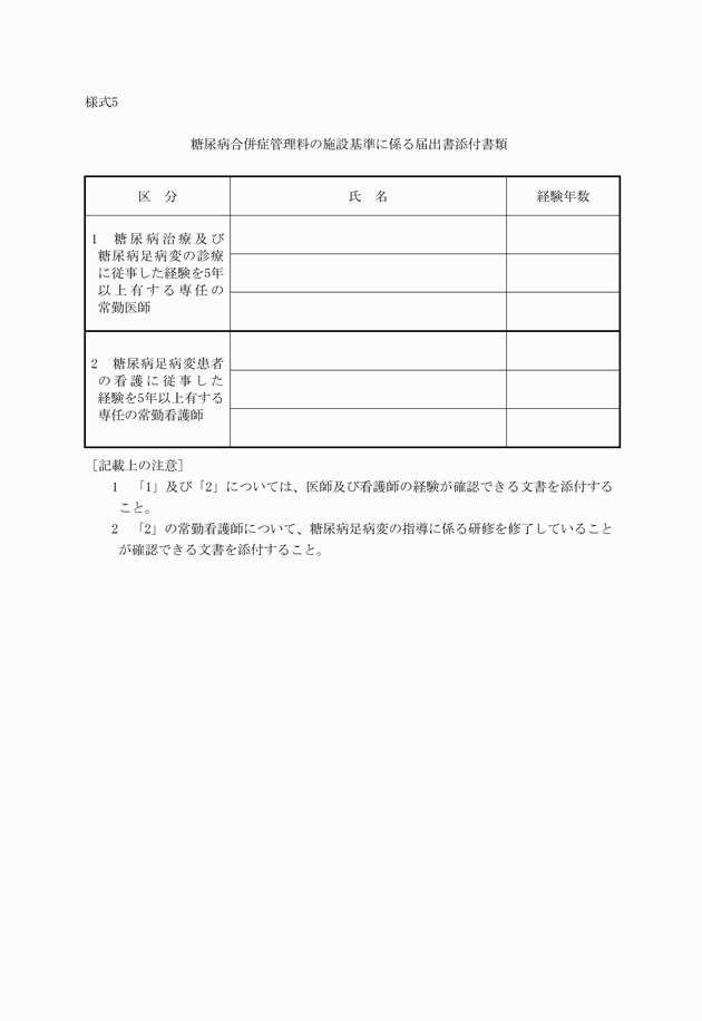 3FH00000011292.png