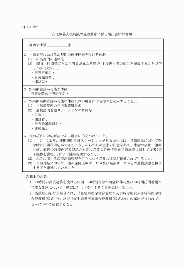 3FH00000011303.png