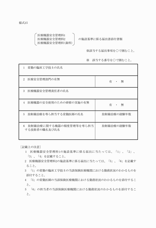 3FH00000011317.png
