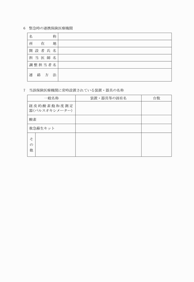 3FH00000011318-2.png