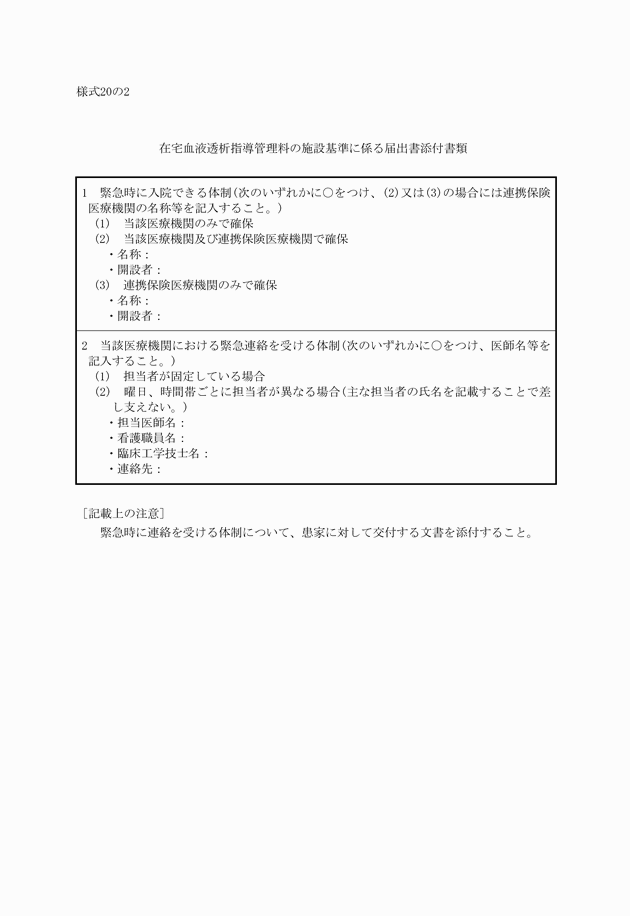 3FH00000011323.png