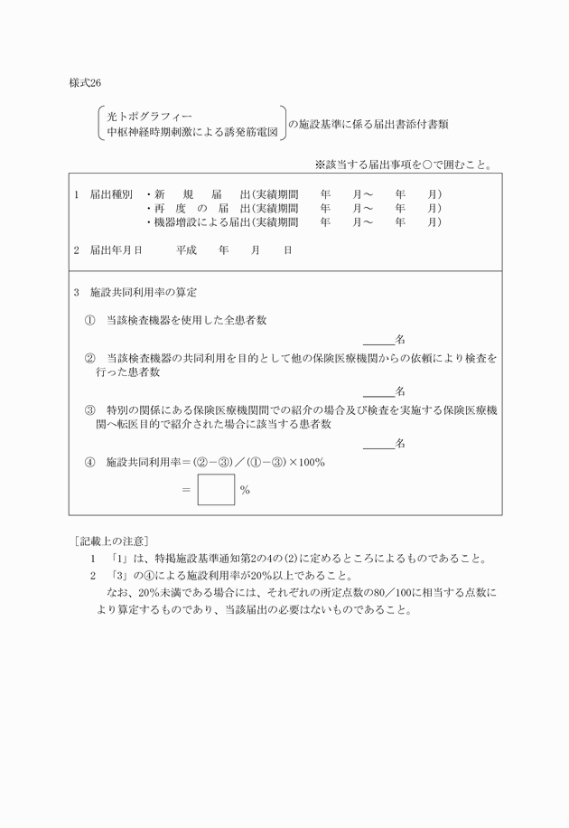 3FH00000011336.png