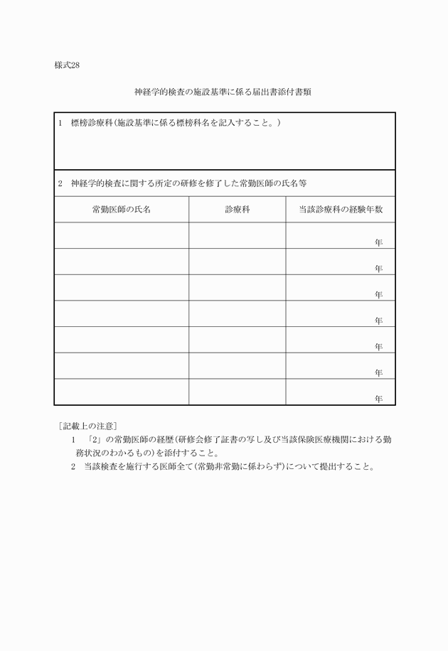 3FH00000011338.png