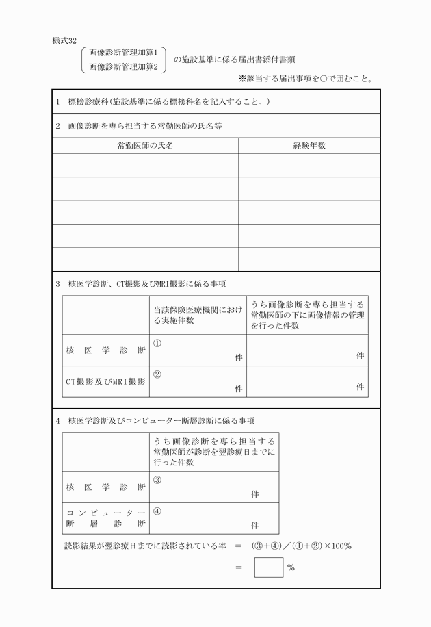 3FH00000011344-1.png
