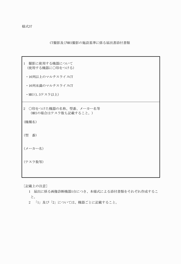 3FH00000011349.png