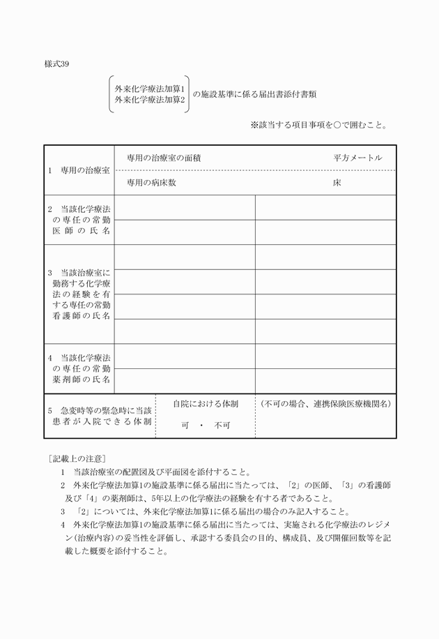 3FH00000011352.png