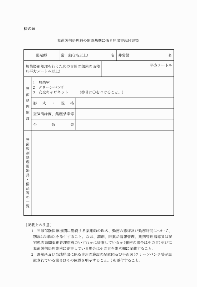 3FH00000011353.png