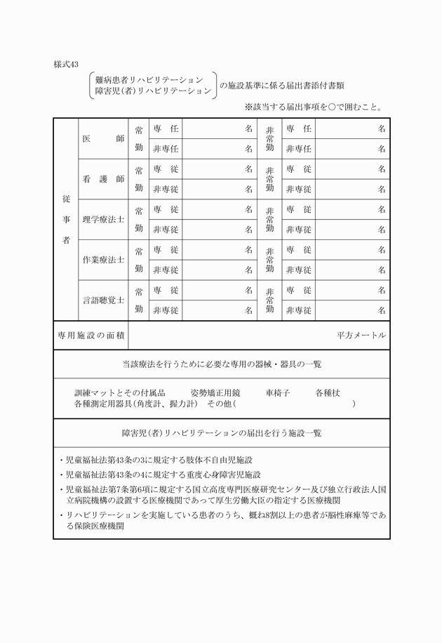 3FH00000011357-1.png