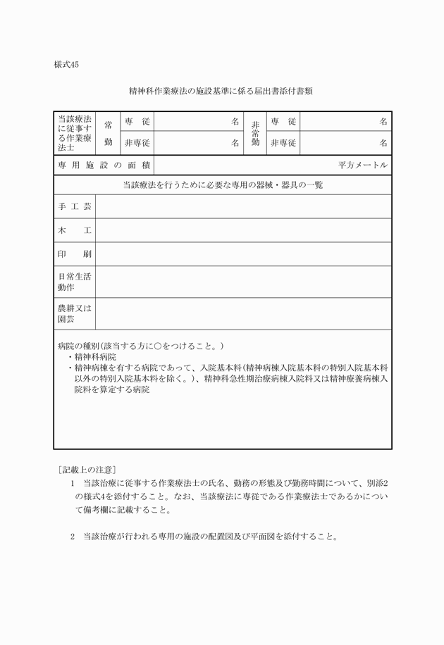 3FH00000011361.png
