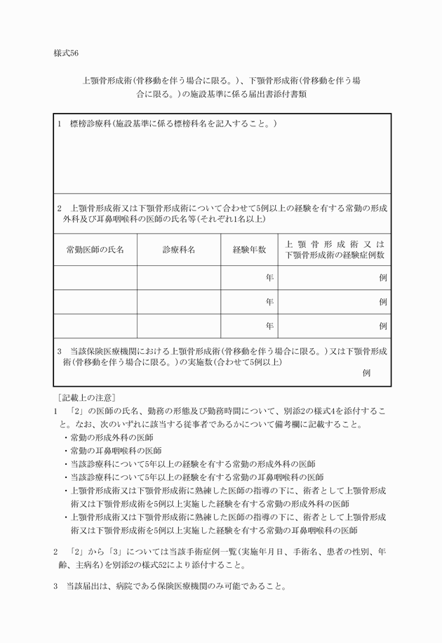 3FH00000011378.png