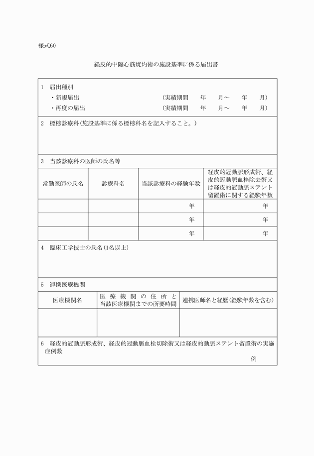 3FH00000011383-1.png