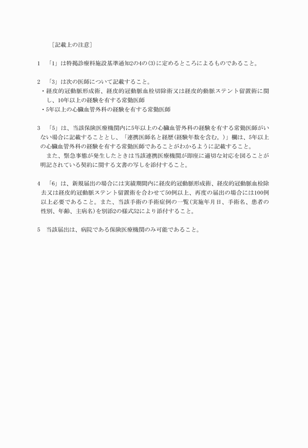 3FH00000011383-2.png