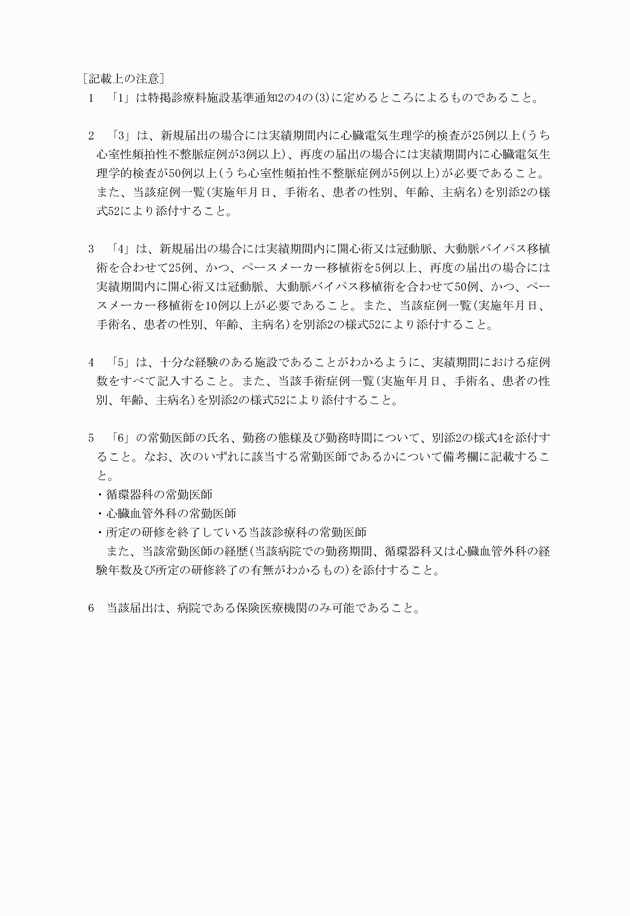 3FH00000011384-2.png