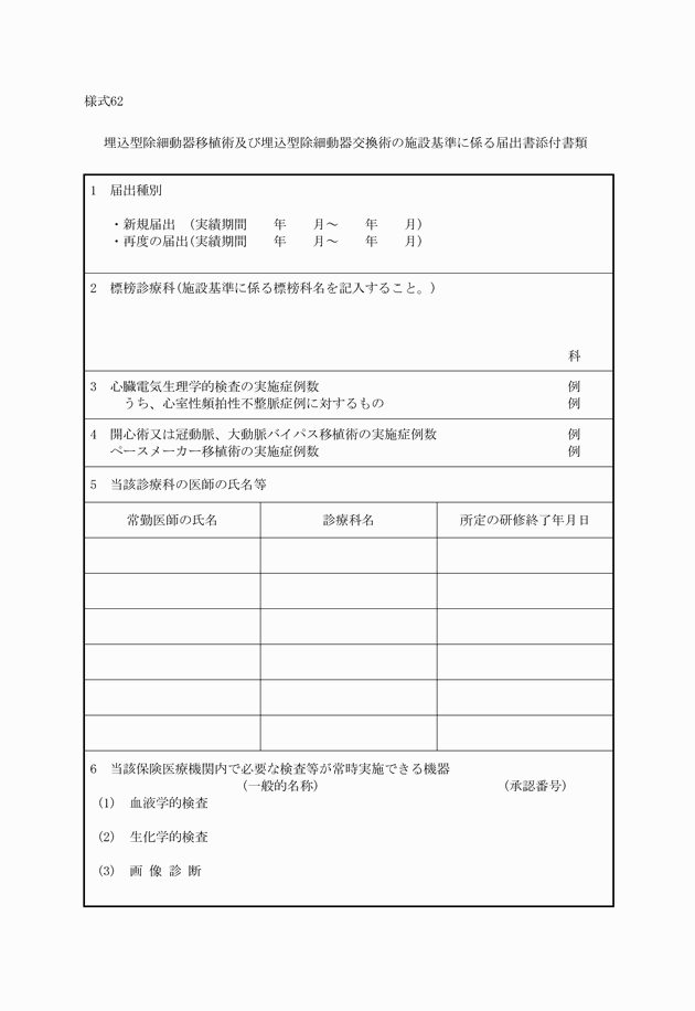 3FH00000011385-1.png