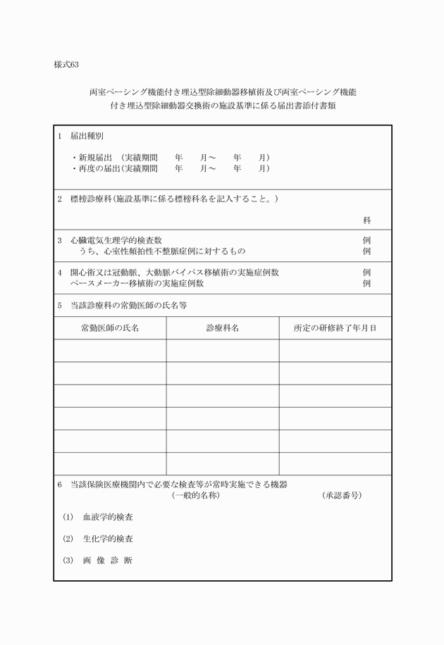 3FH00000011386-1.png