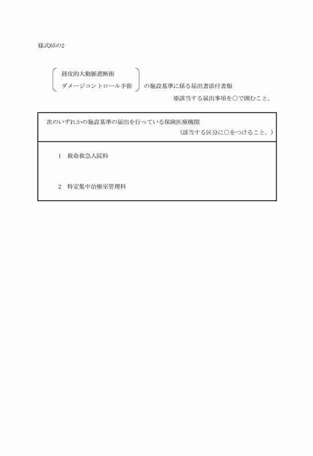 3FH00000011389.png