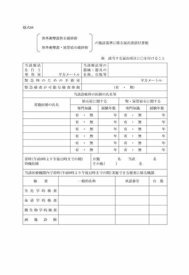 3FH00000011390-1.png