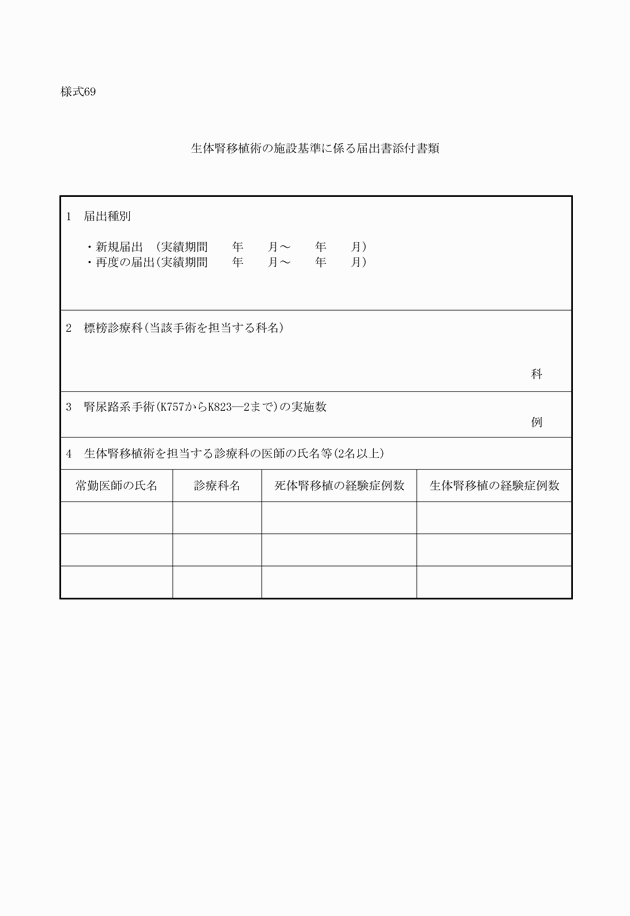 3FH00000011394-1.png