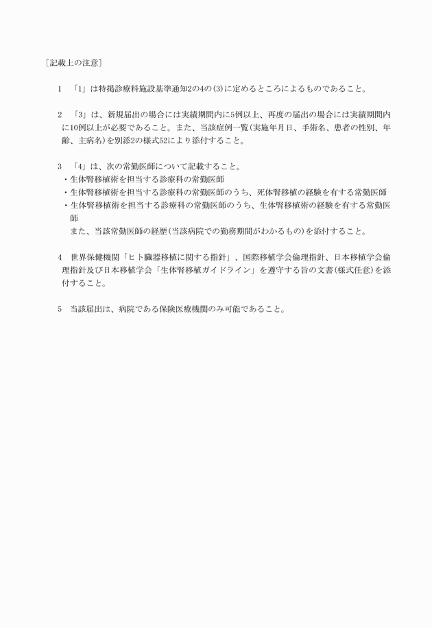 3FH00000011394-2.png