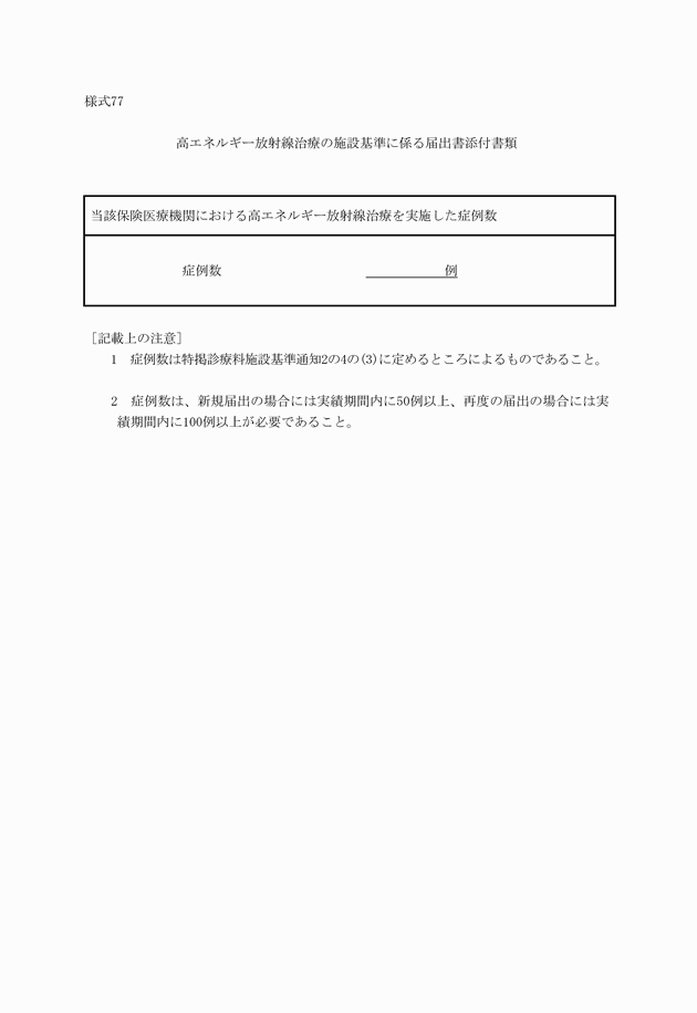 3FH00000011404.png