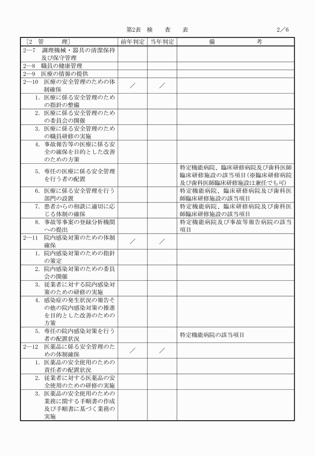 3FH00000011677-2.png