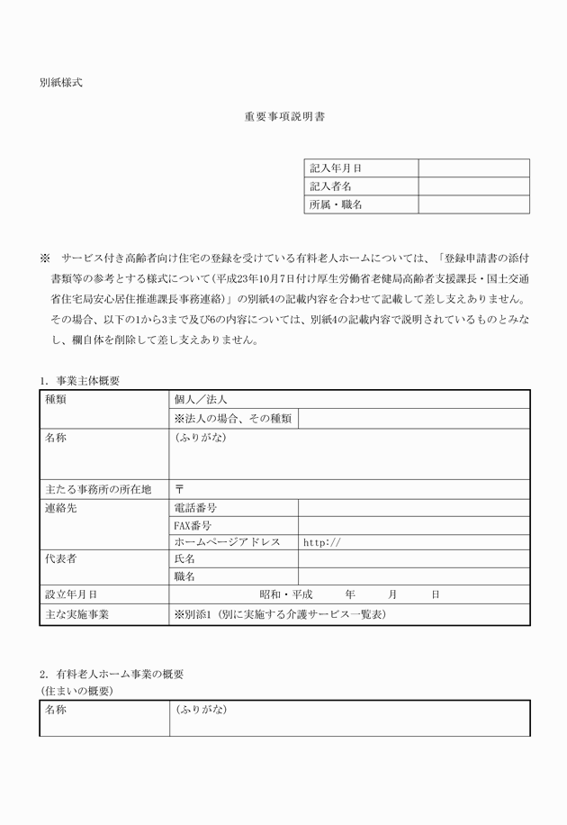 3FH00000011782-1.png